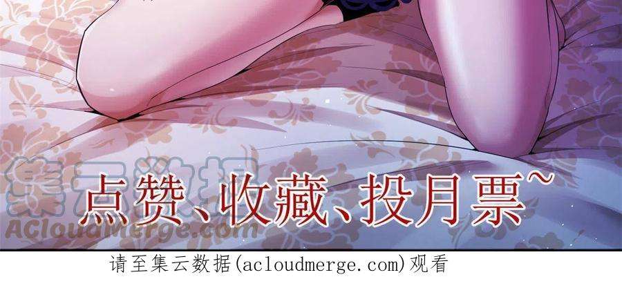 我有999种异能111 坐实情人身份