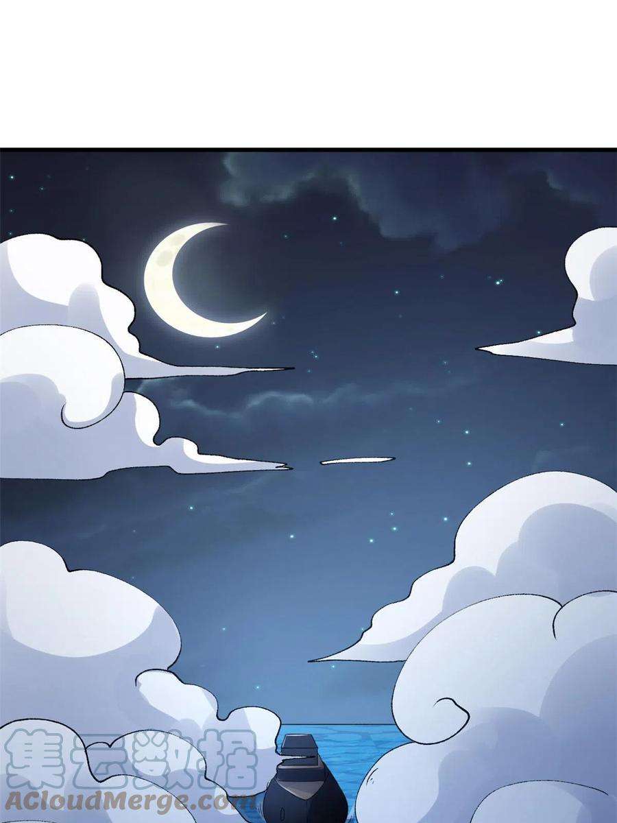 我有999种异能112 落星海盗船