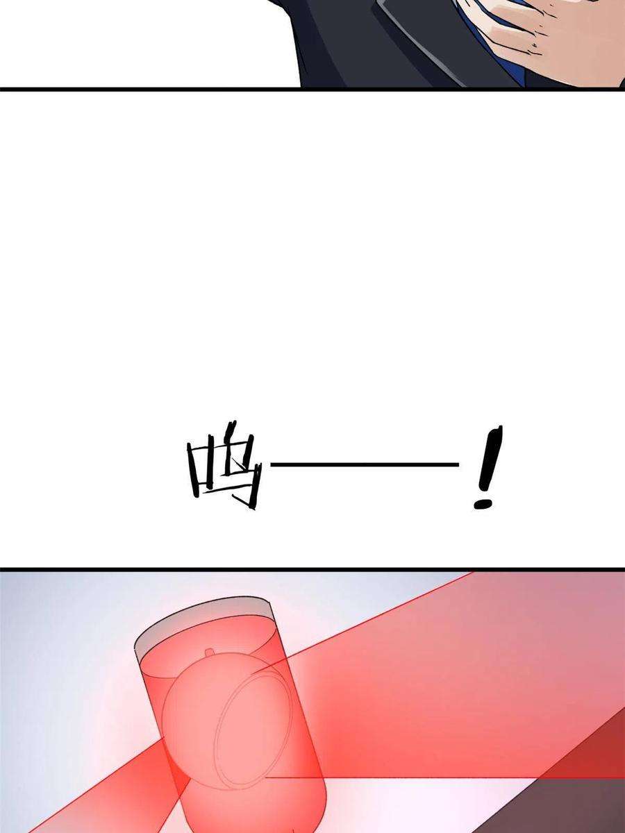 我有999种异能112 落星海盗船