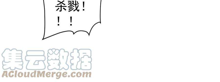 我有999种异能112 落星海盗船