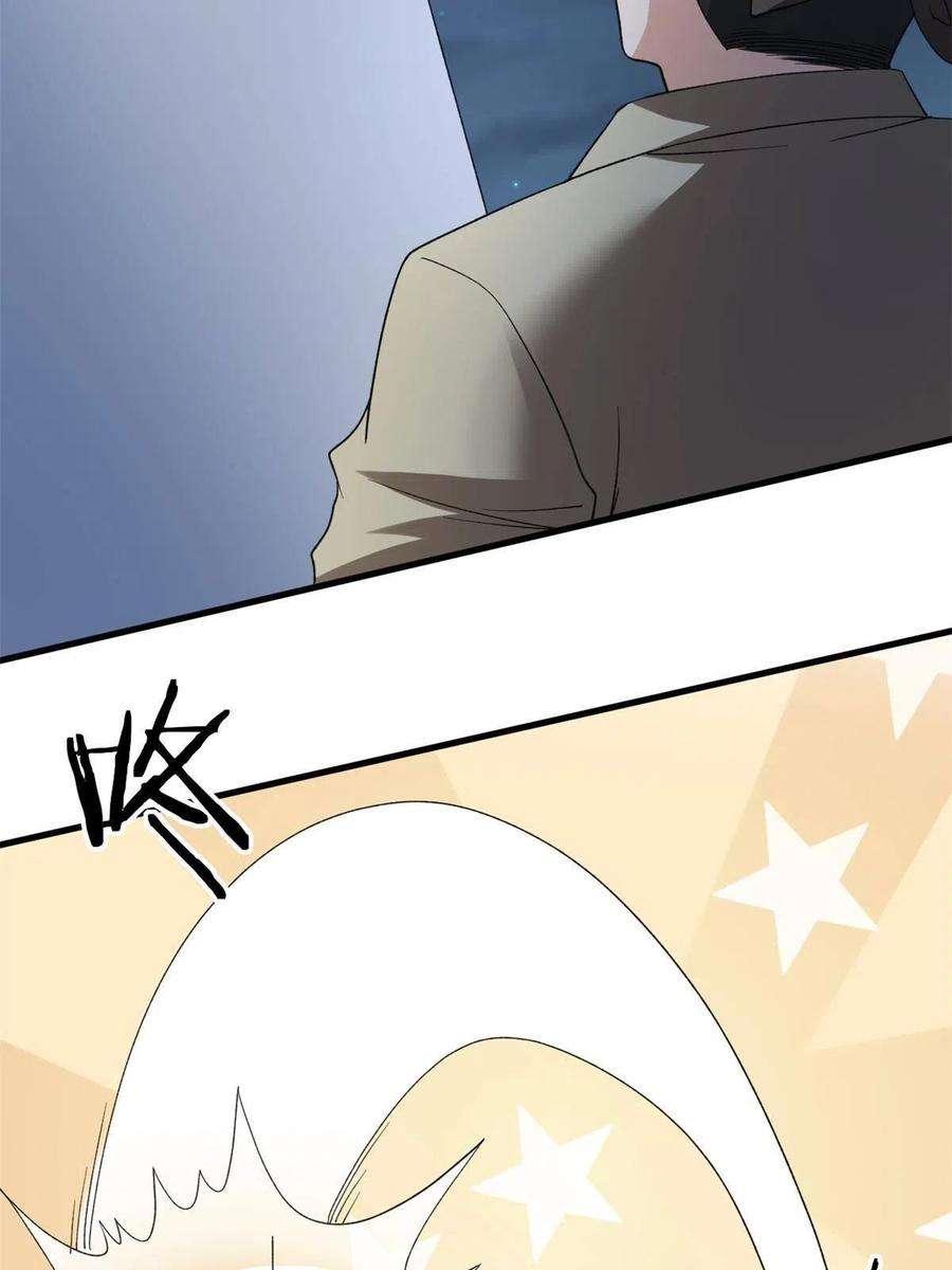 我有999种异能112 落星海盗船