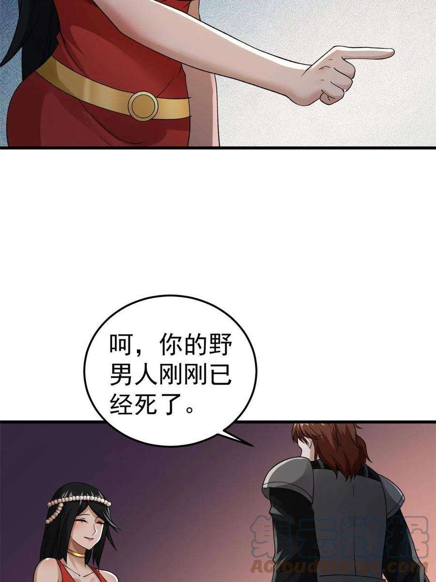 我有999种异能112 落星海盗船