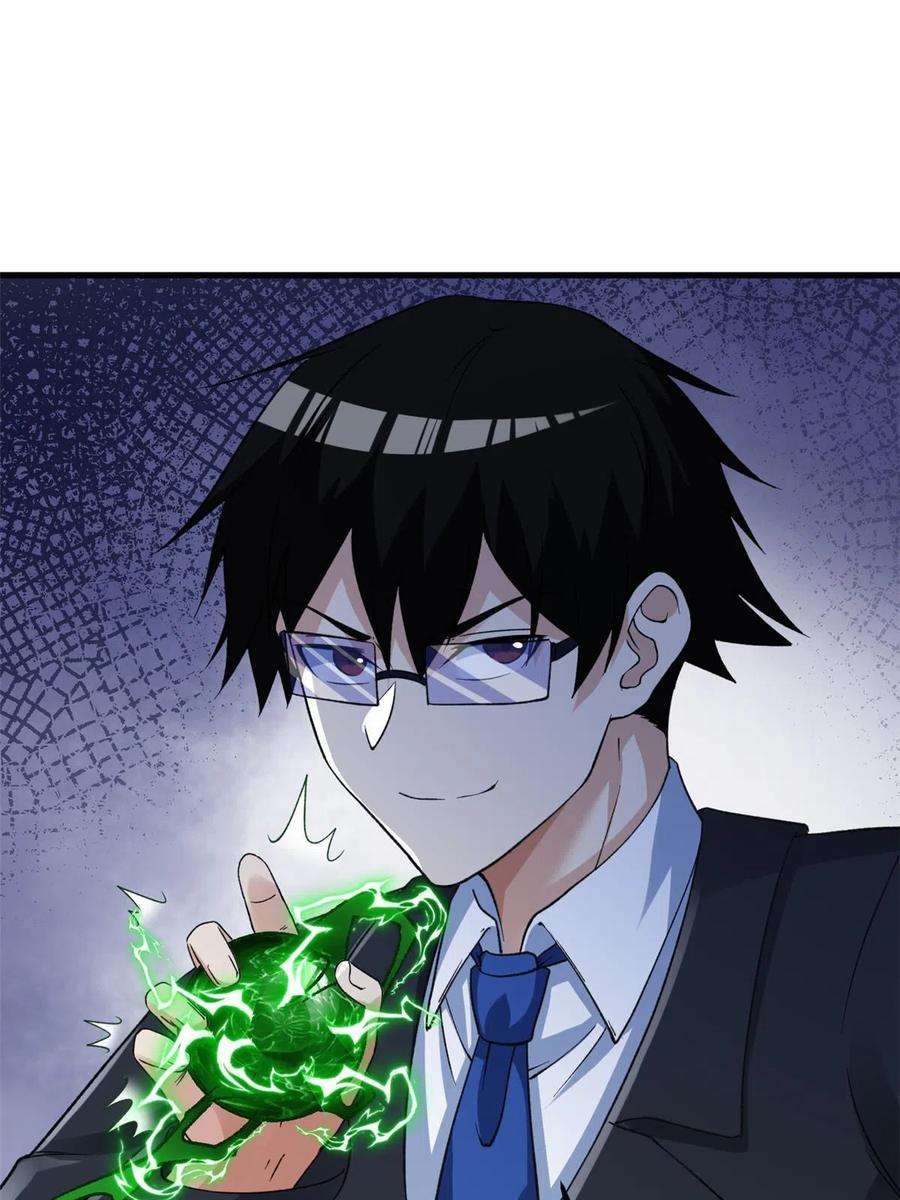 我有999种异能113 用你的头做尿壶