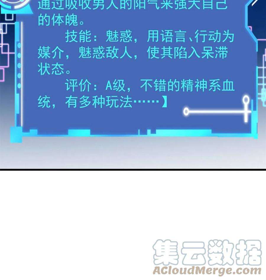 我有999种异能113 用你的头做尿壶