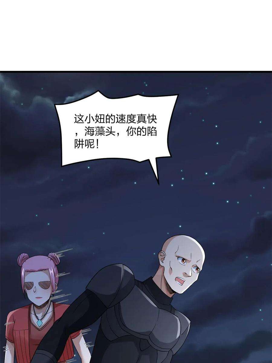 我有999种异能113 用你的头做尿壶