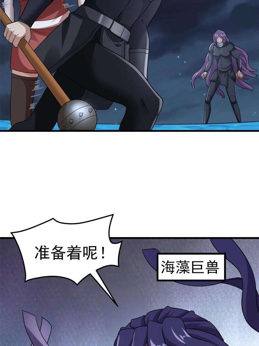 我有999种异能113 用你的头做尿壶