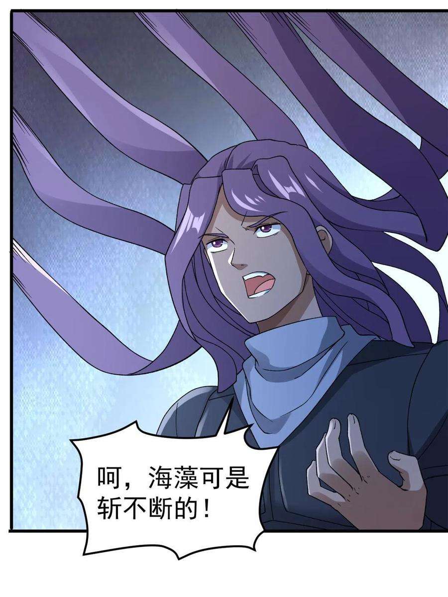 我有999种异能113 用你的头做尿壶