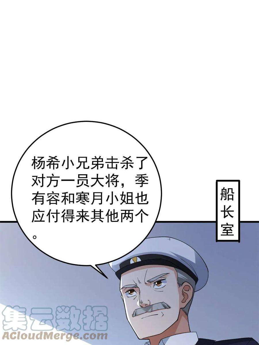 我有999种异能113 用你的头做尿壶