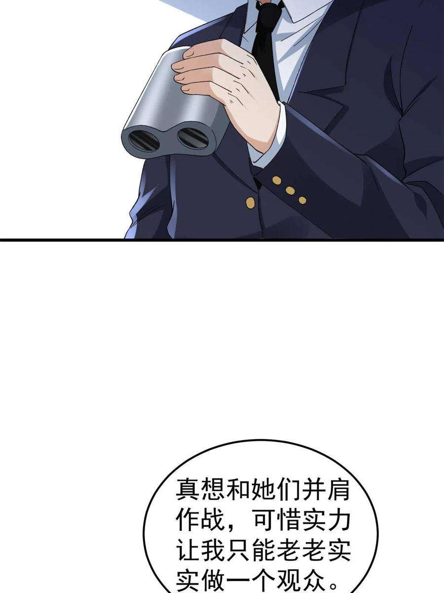 我有999种异能113 用你的头做尿壶