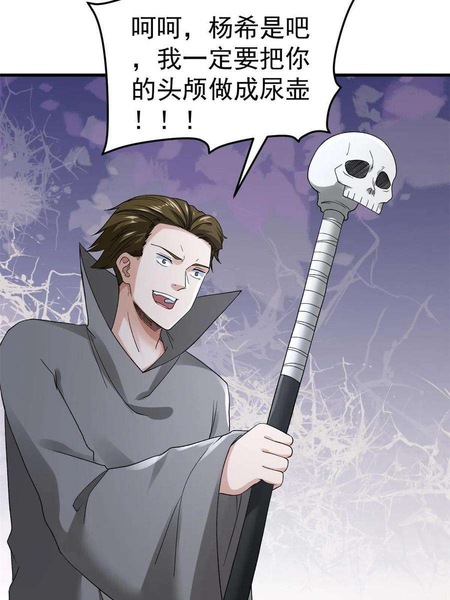 我有999种异能113 用你的头做尿壶
