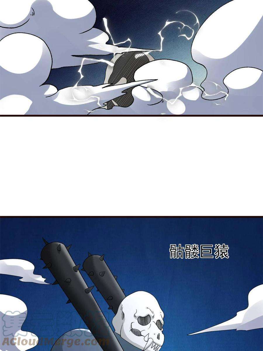 我有999种异能113 用你的头做尿壶