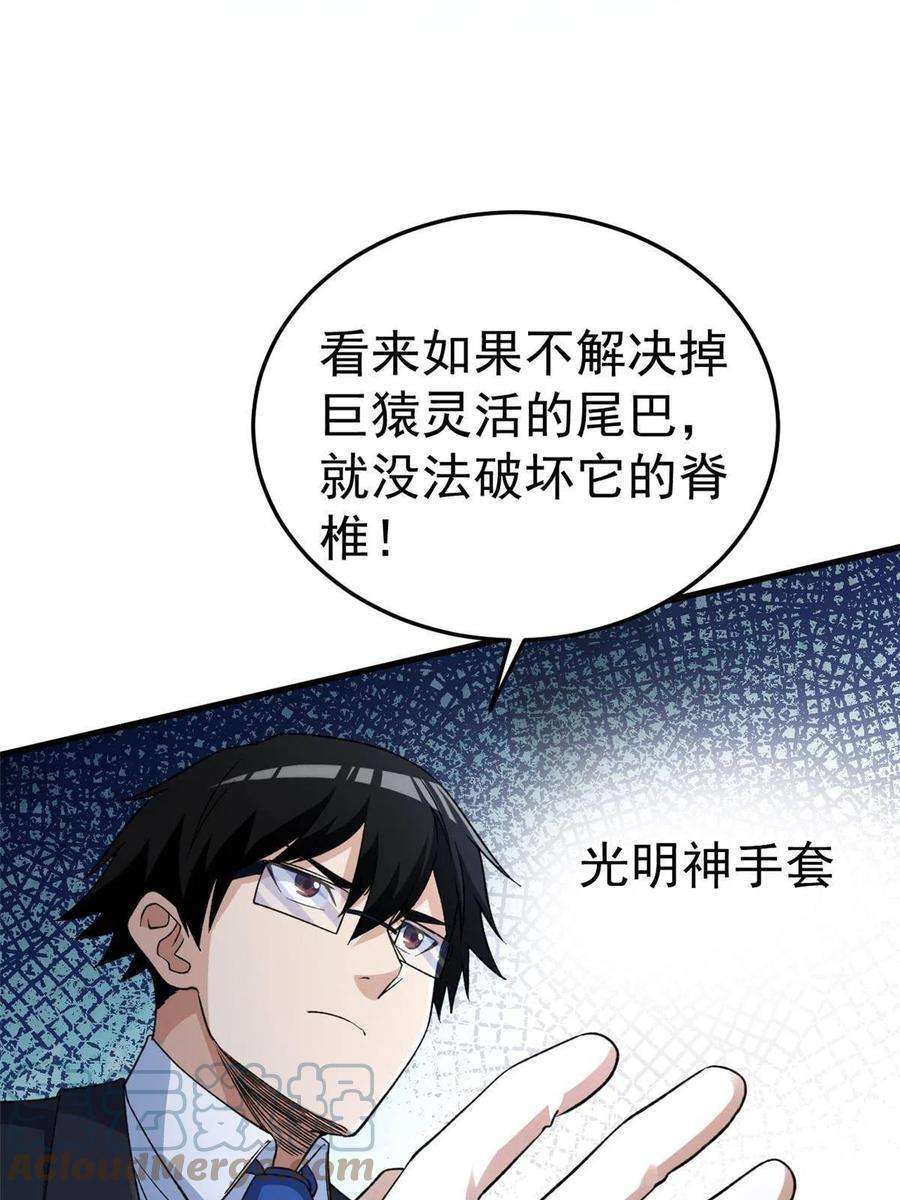 我有999种异能113 用你的头做尿壶
