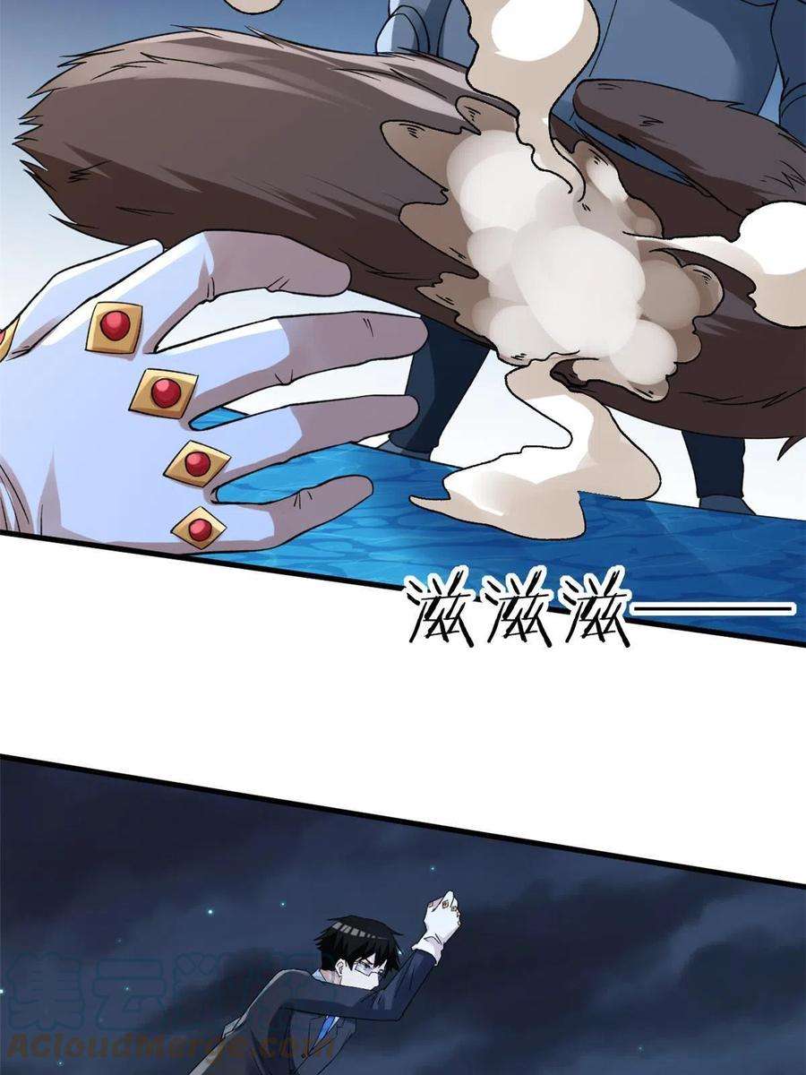 我有999种异能113 用你的头做尿壶