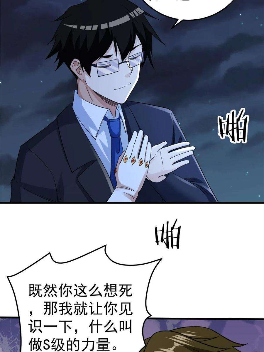 我有999种异能113 用你的头做尿壶