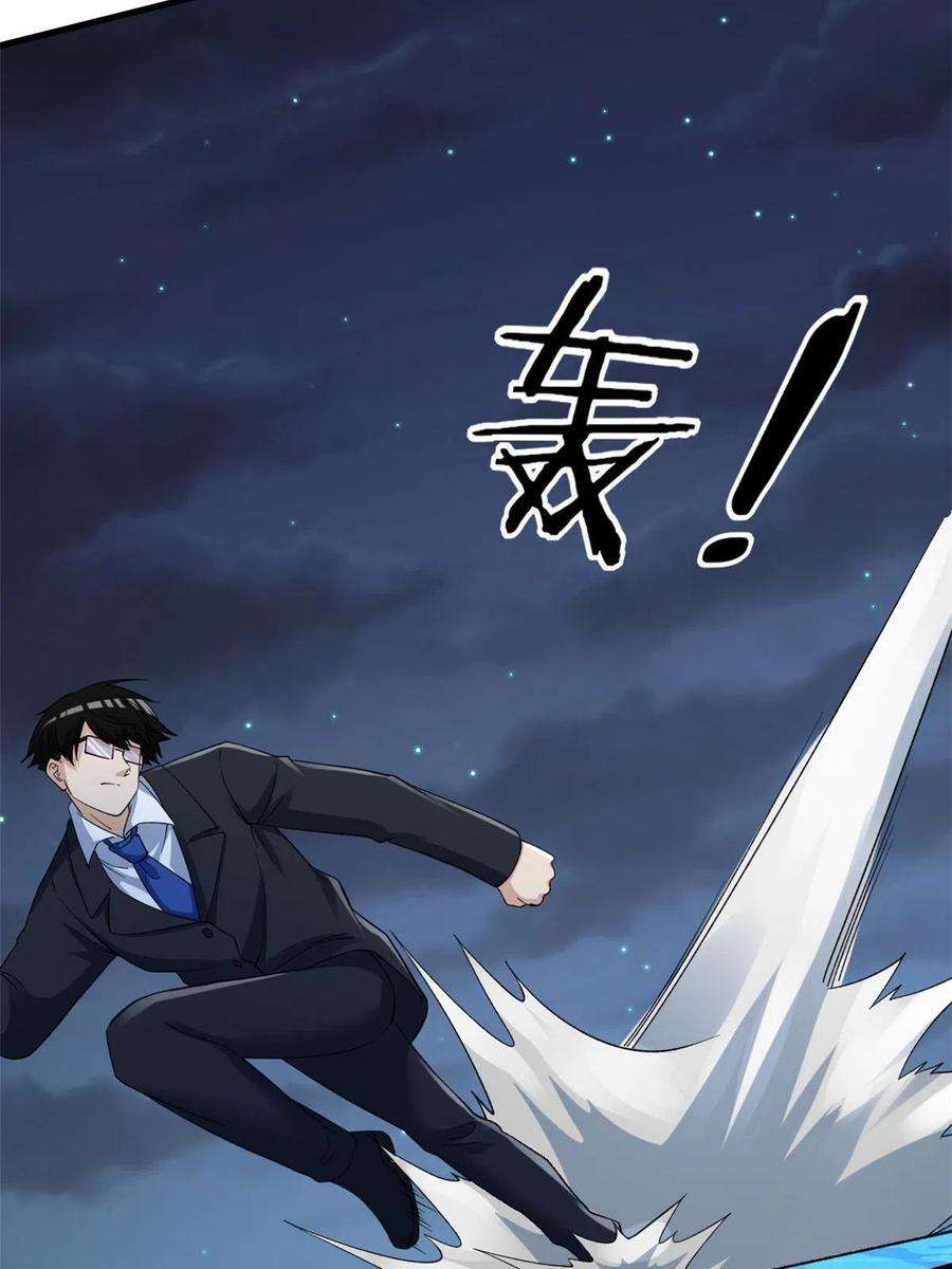 我有999种异能114 骨龙吐息