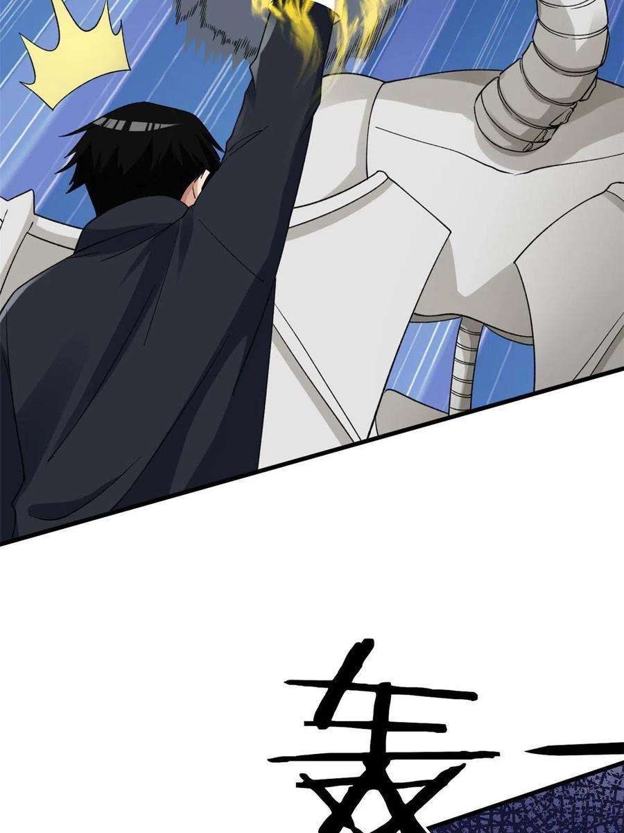 我有999种异能114 骨龙吐息