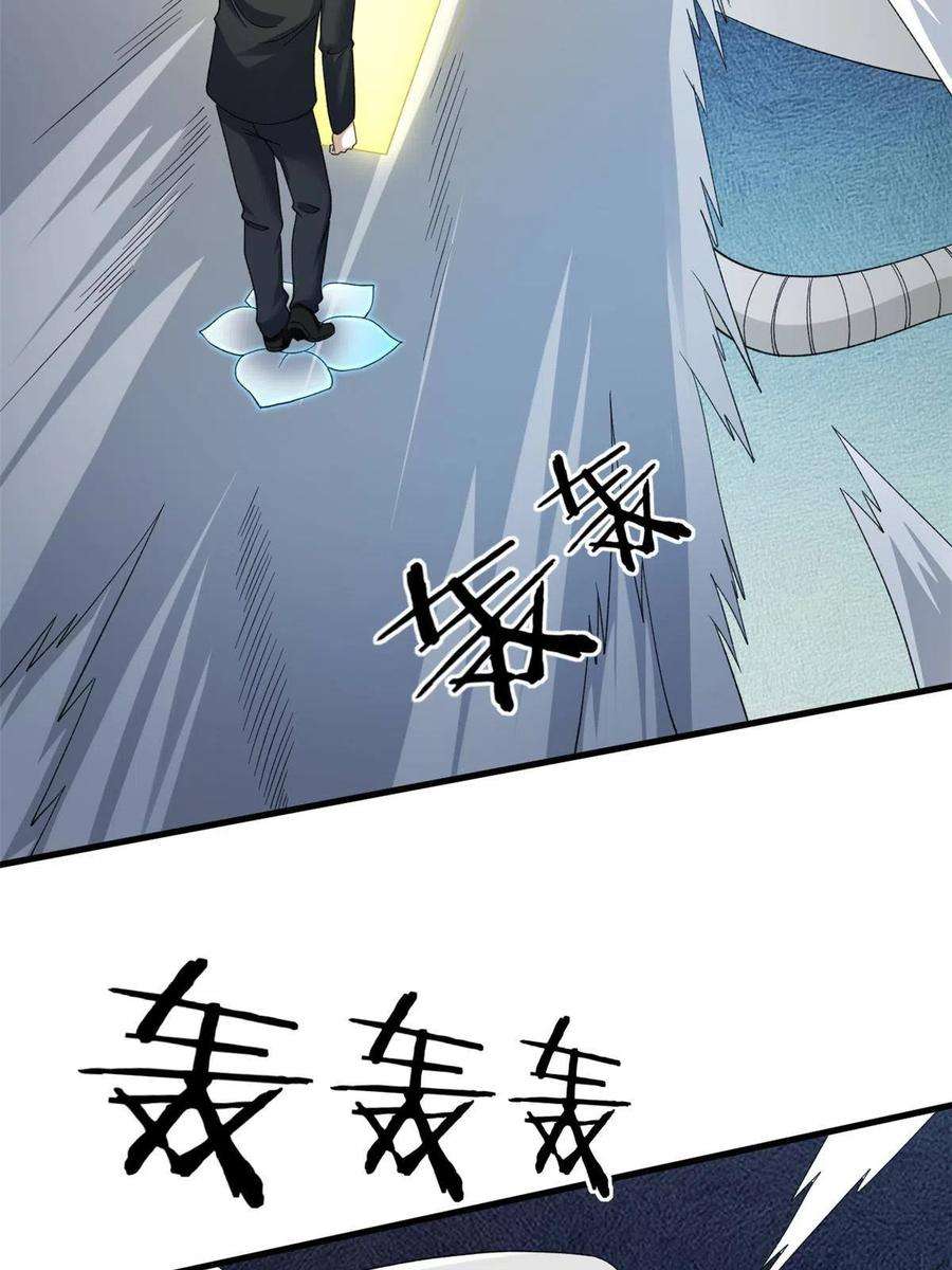 我有999种异能114 骨龙吐息