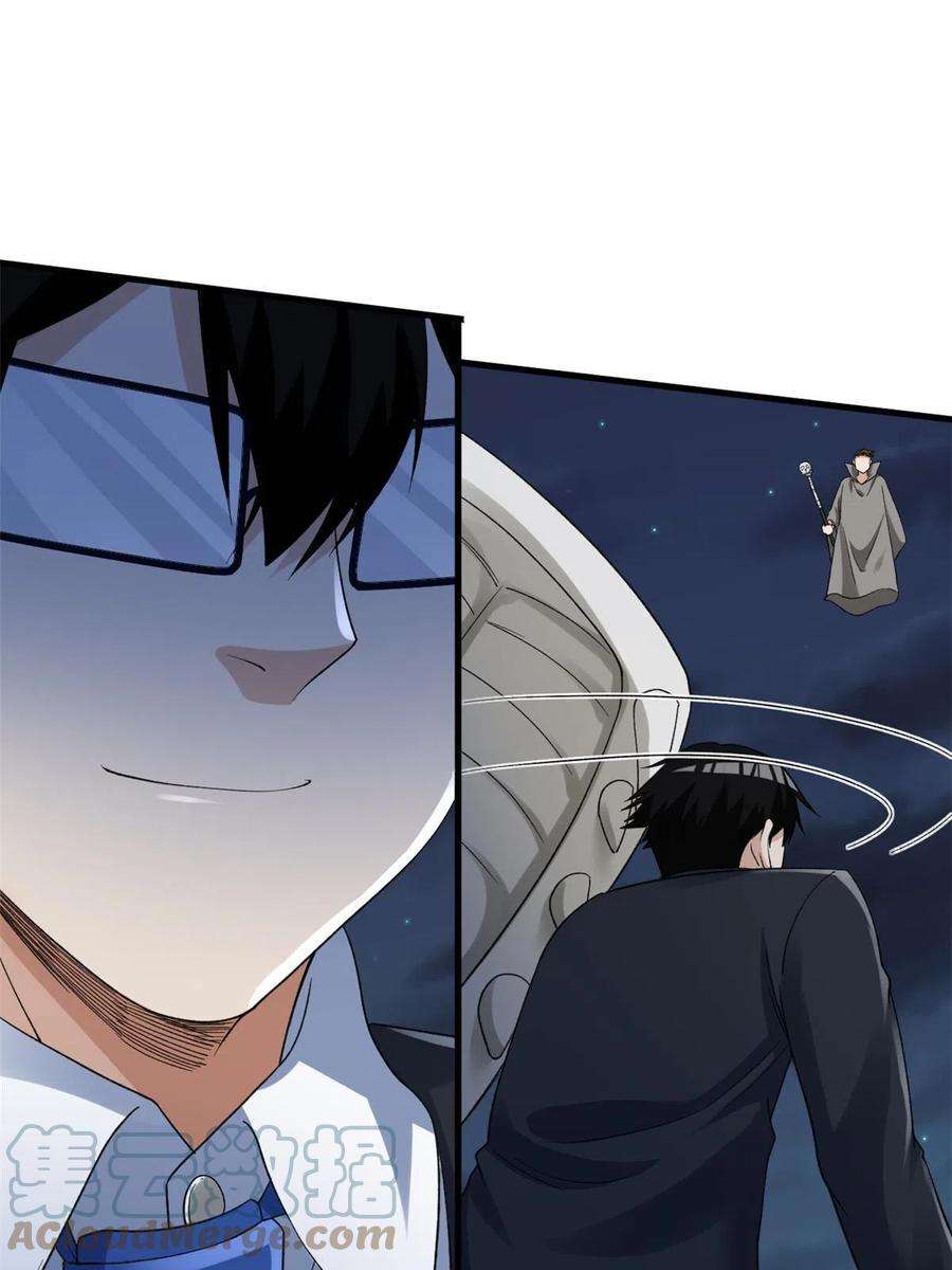 我有999种异能114 骨龙吐息