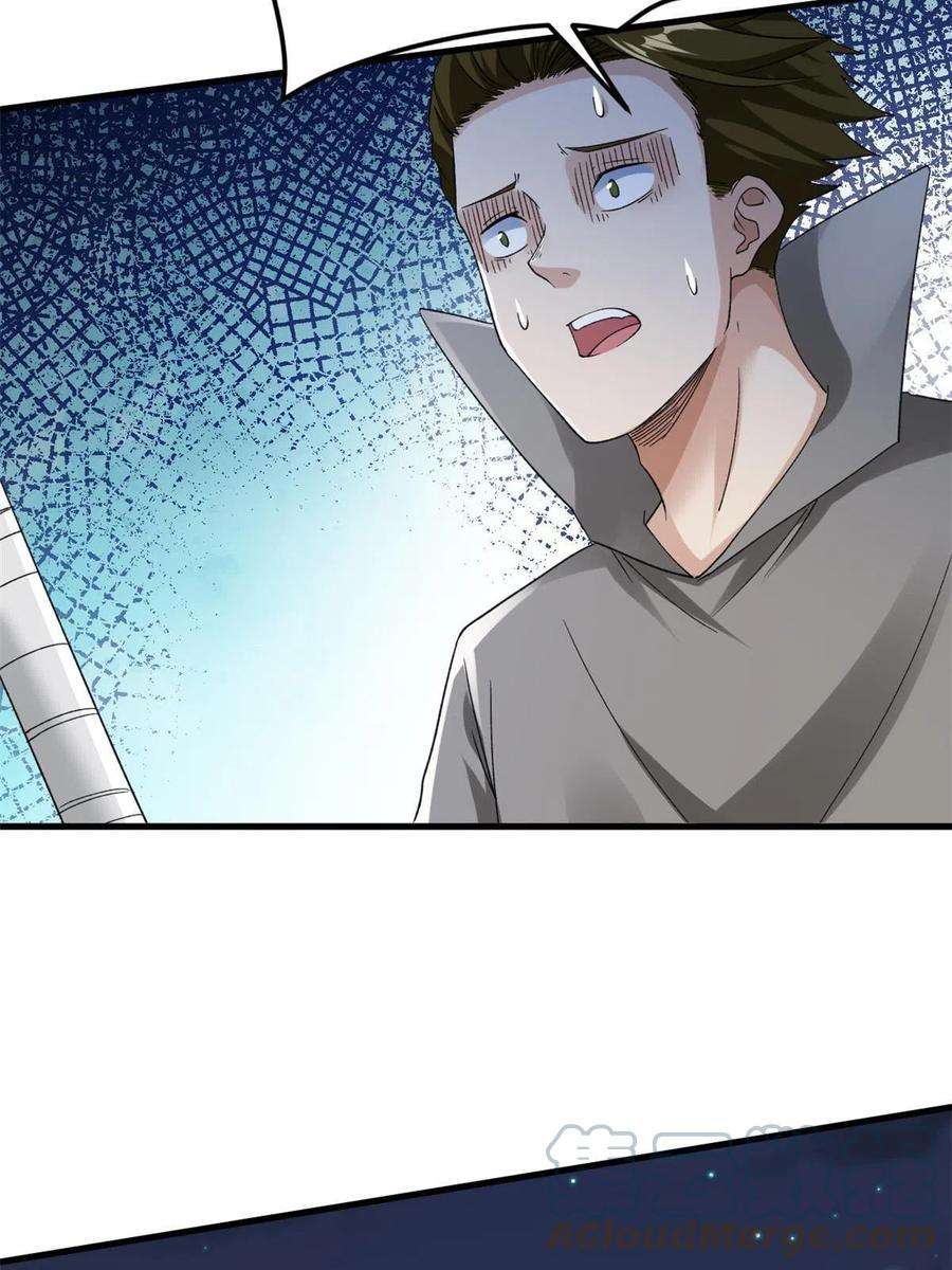 我有999种异能114 骨龙吐息