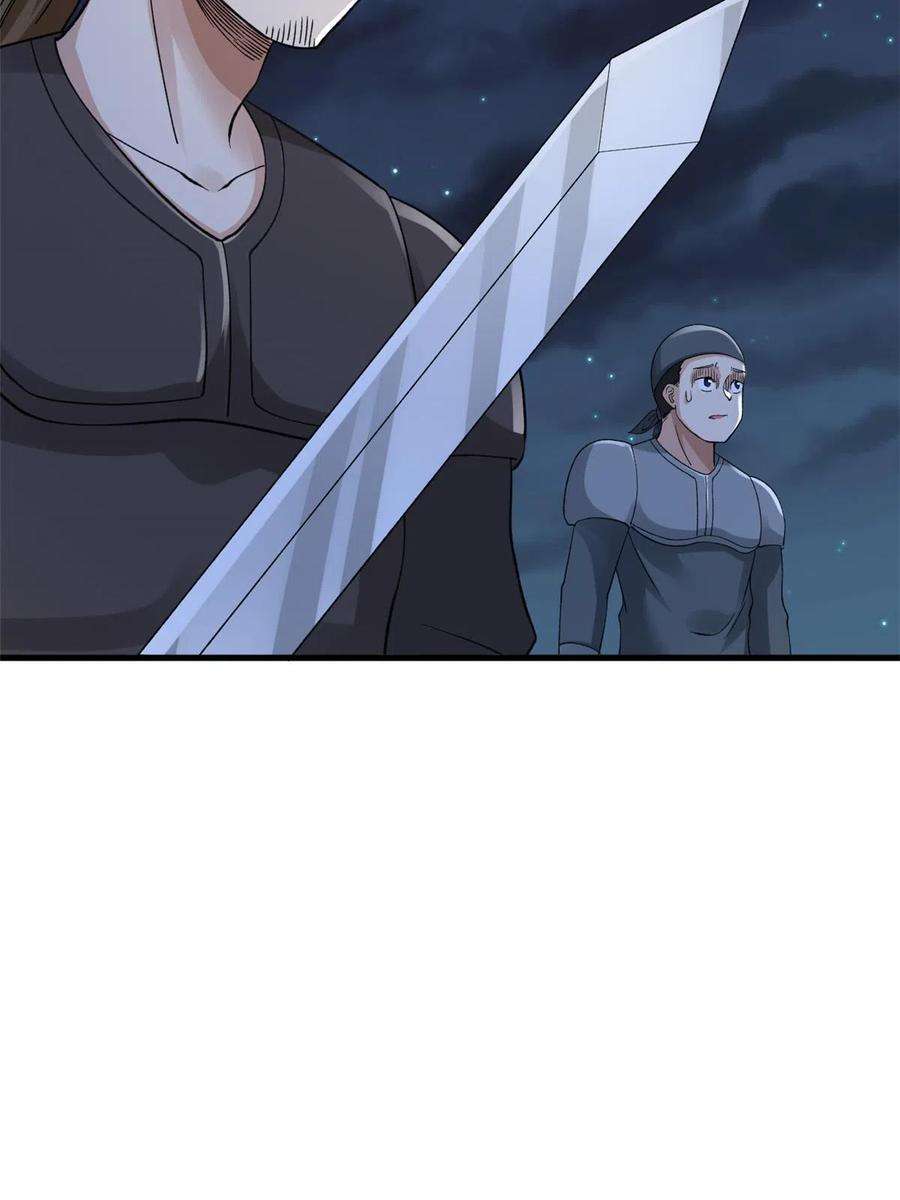 我有999种异能114 骨龙吐息