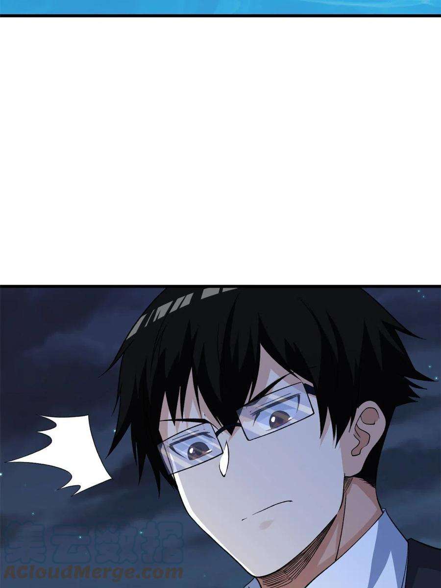 我有999种异能114 骨龙吐息