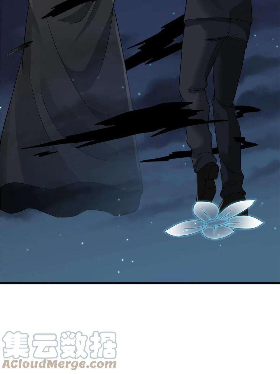 我有999种异能114 骨龙吐息