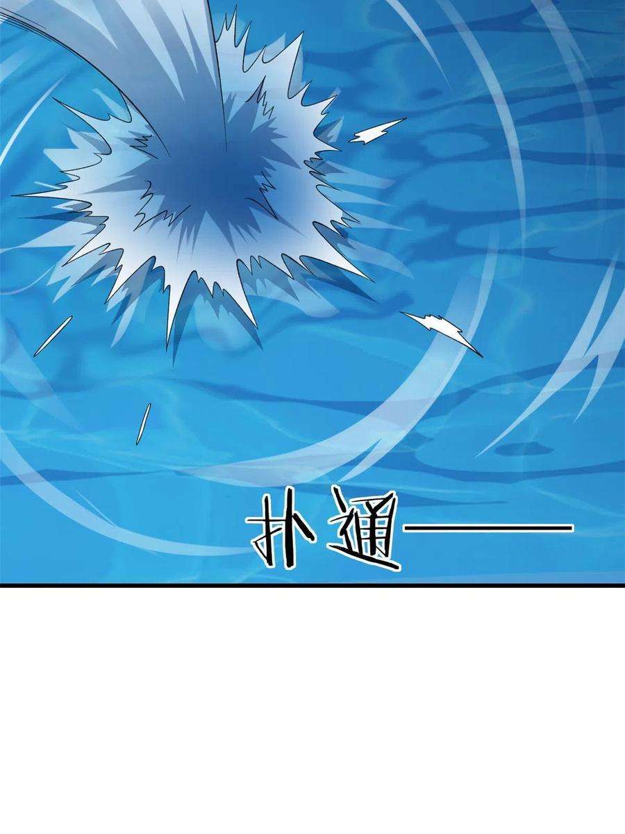 我有999种异能114 骨龙吐息