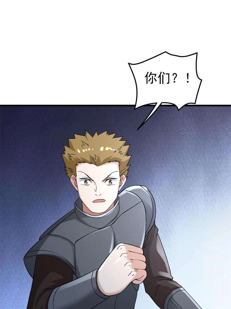 我有999种异能115 海盗的老巢