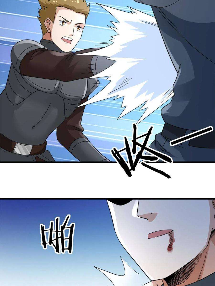 我有999种异能115 海盗的老巢