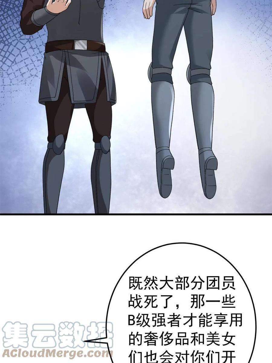 我有999种异能115 海盗的老巢