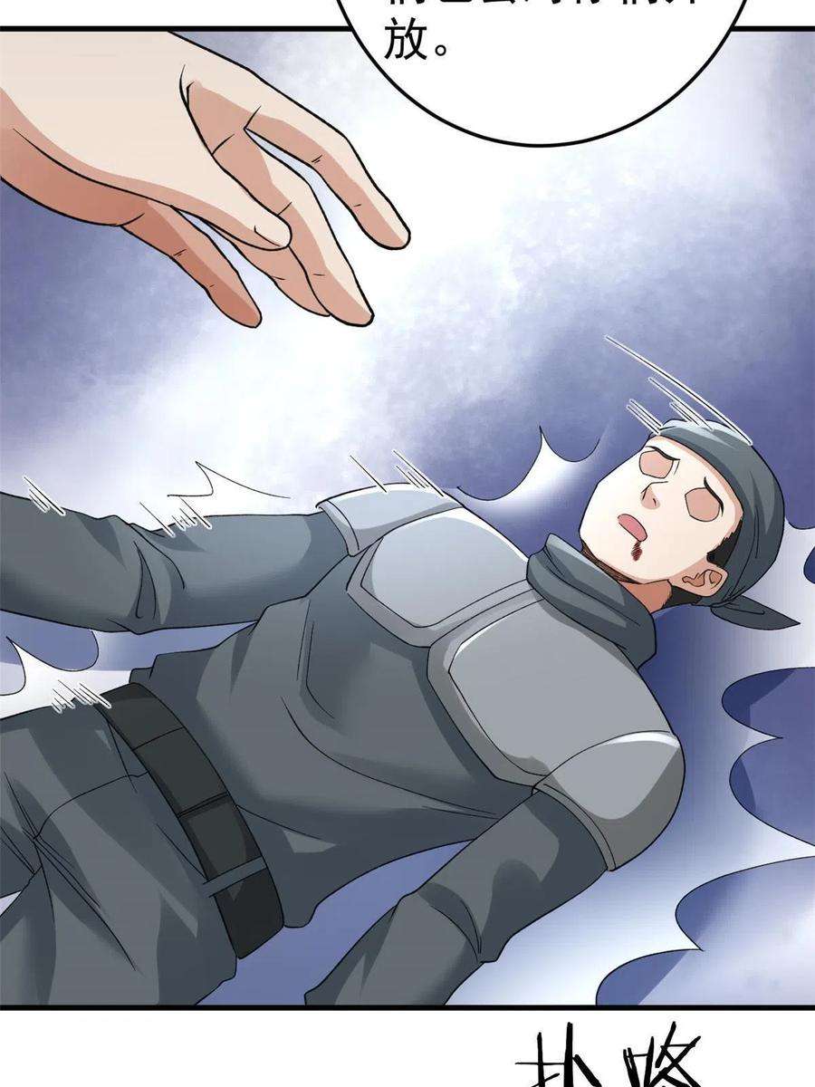 我有999种异能115 海盗的老巢