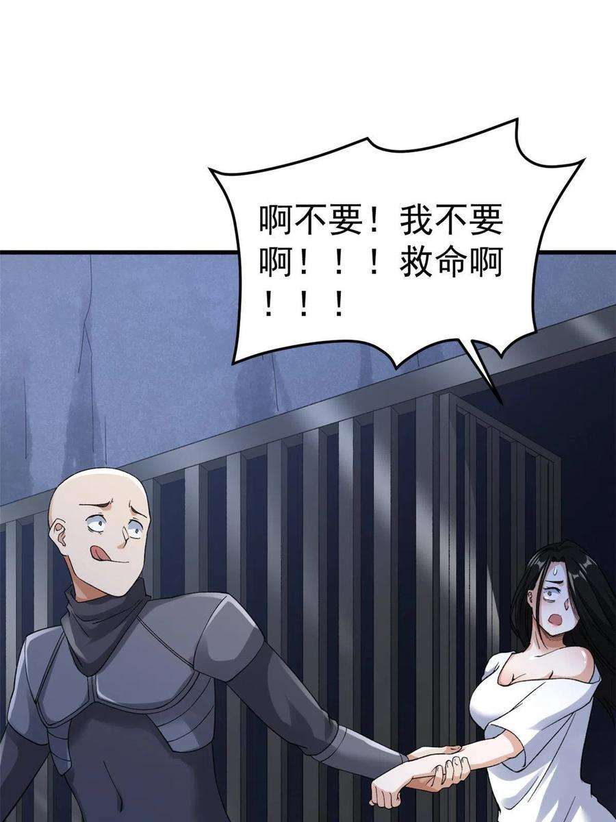 我有999种异能115 海盗的老巢