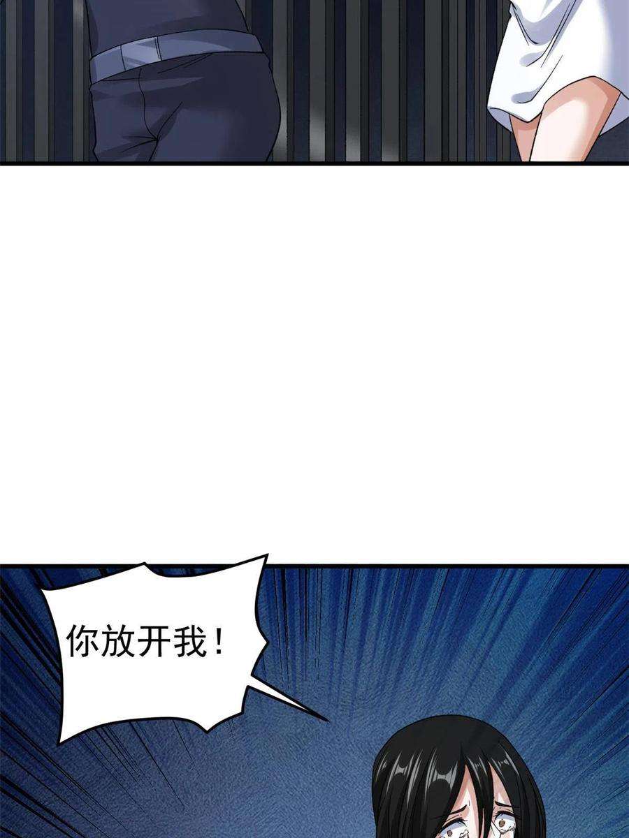 我有999种异能115 海盗的老巢