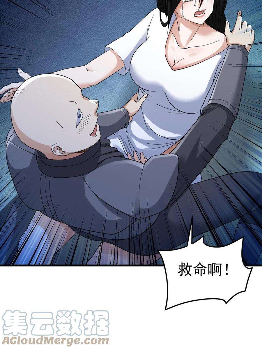 我有999种异能115 海盗的老巢