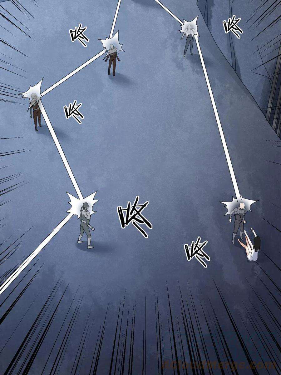 我有999种异能115 海盗的老巢