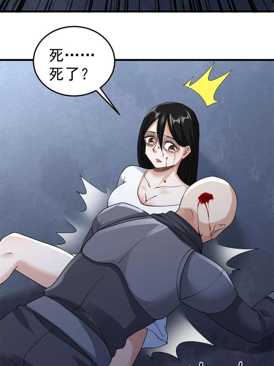 我有999种异能115 海盗的老巢