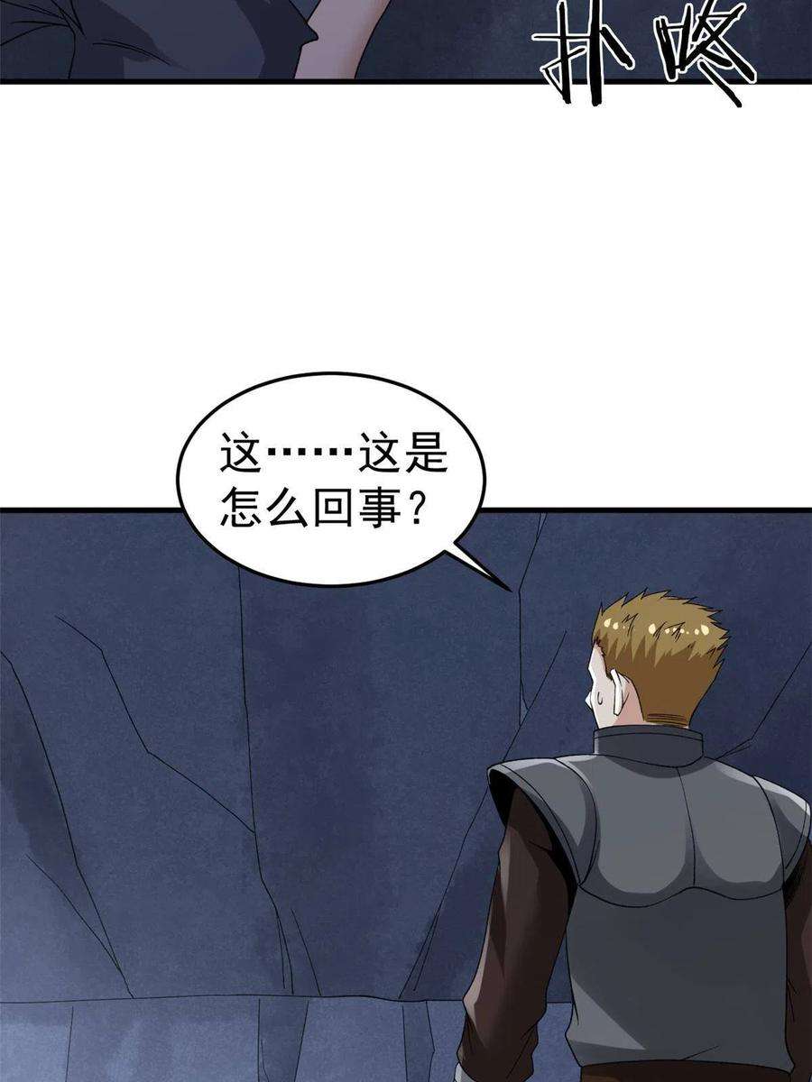 我有999种异能115 海盗的老巢