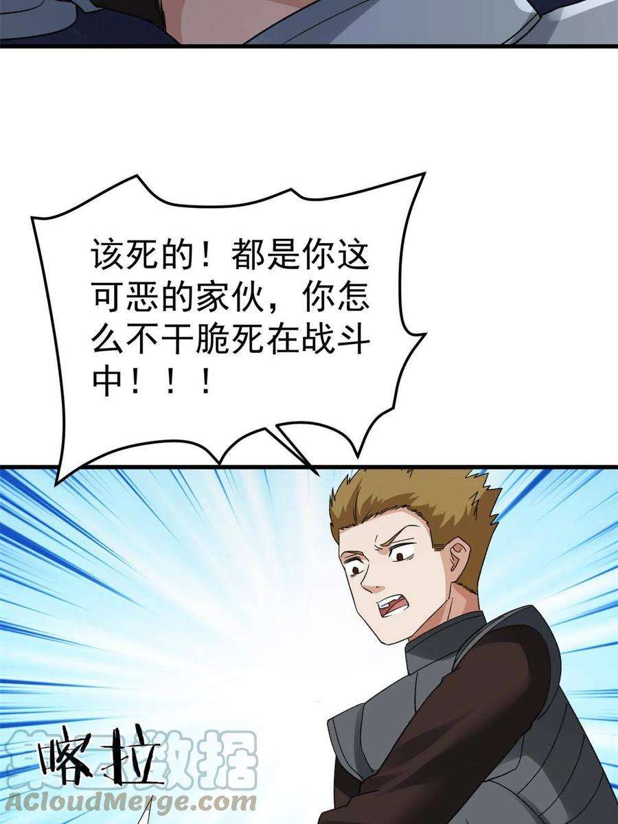 我有999种异能115 海盗的老巢