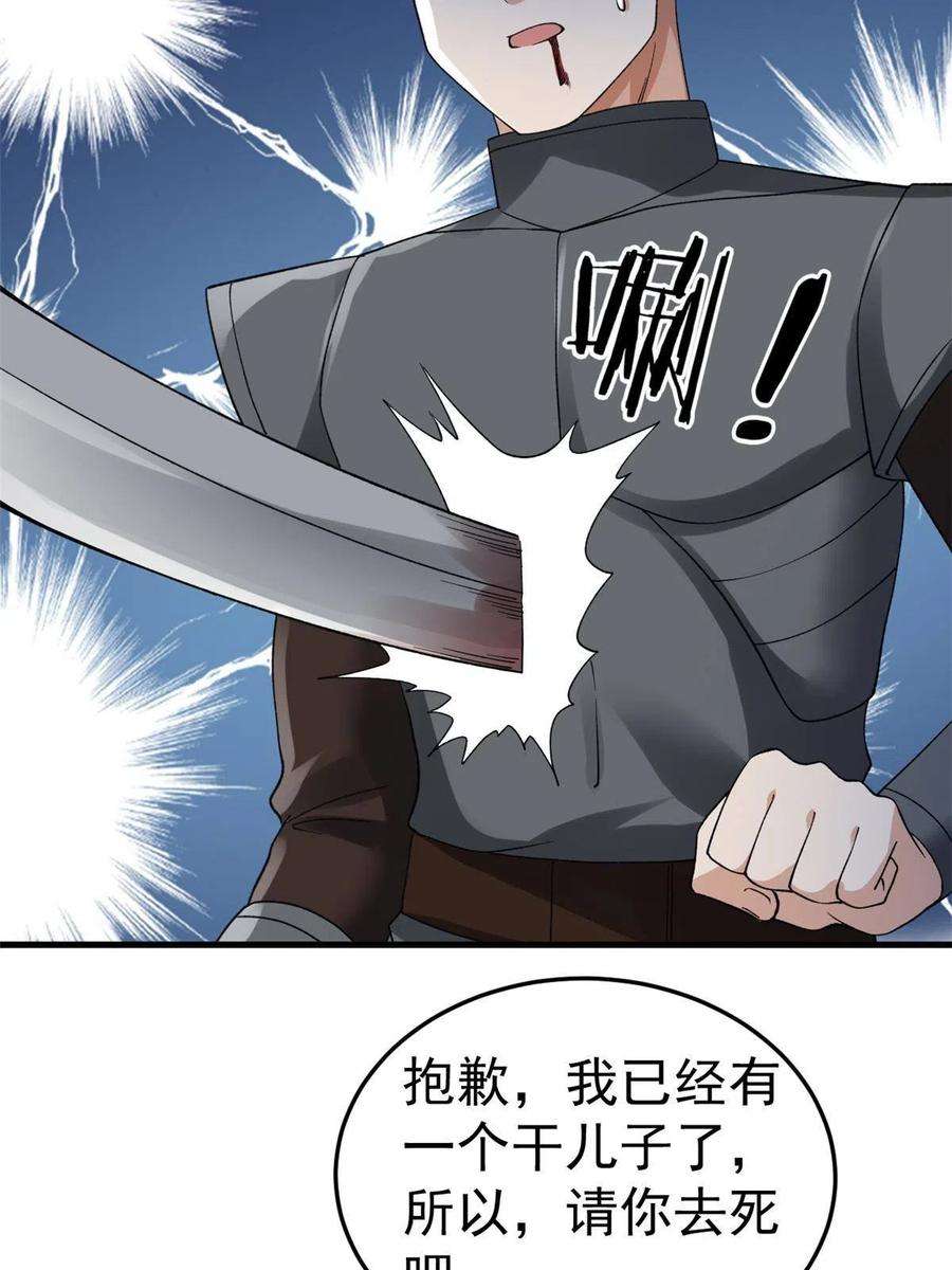 我有999种异能115 海盗的老巢