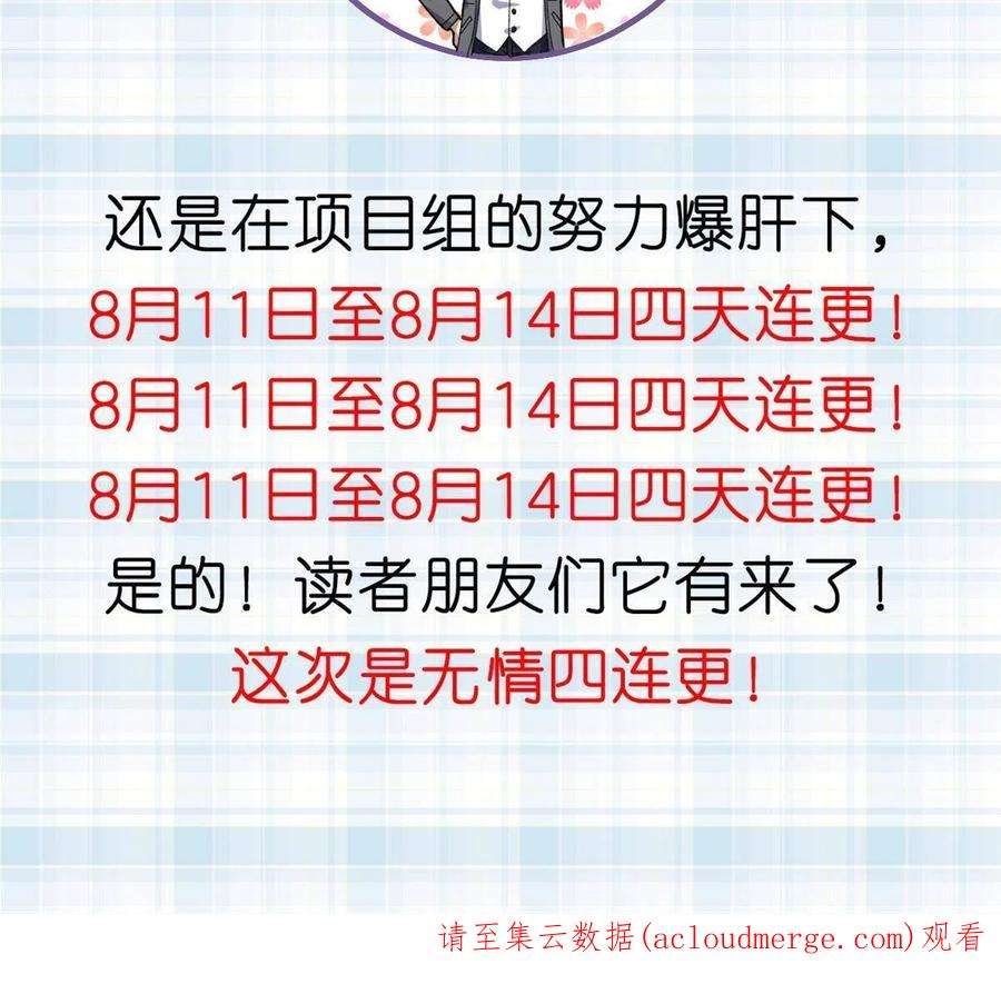 我有999种异能115 海盗的老巢
