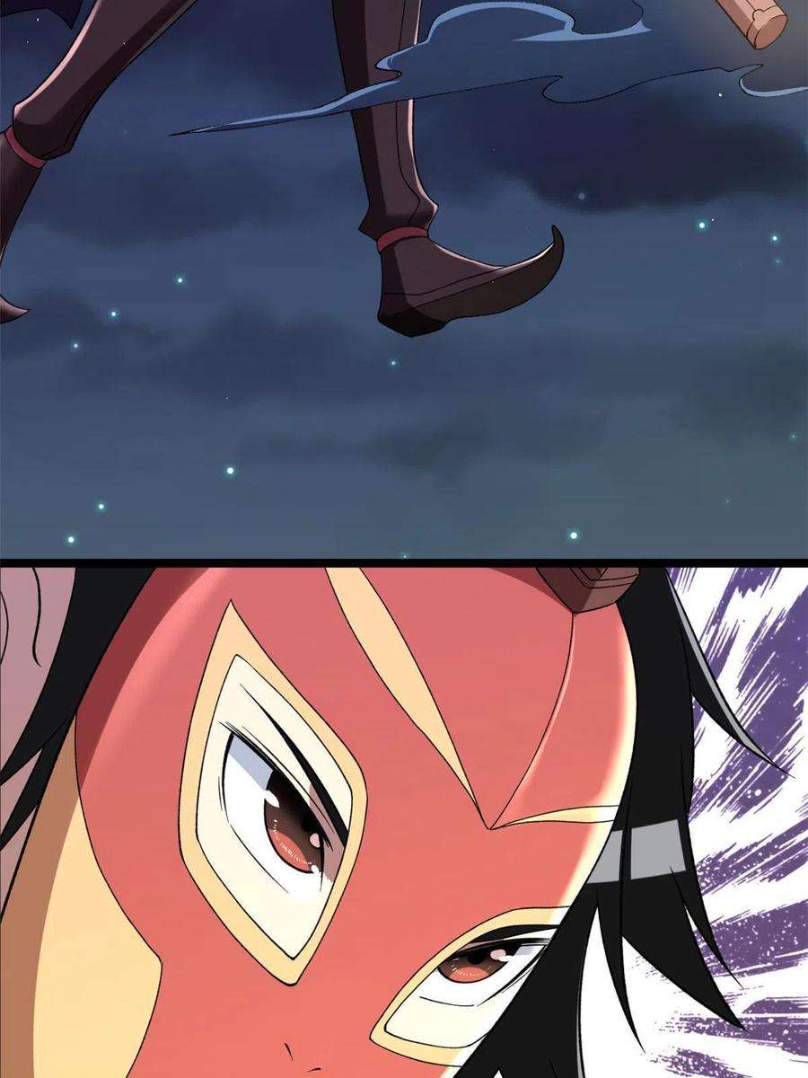 我有999种异能116 鎏金神焰战衣