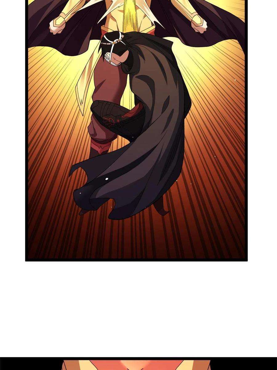 我有999种异能116 鎏金神焰战衣