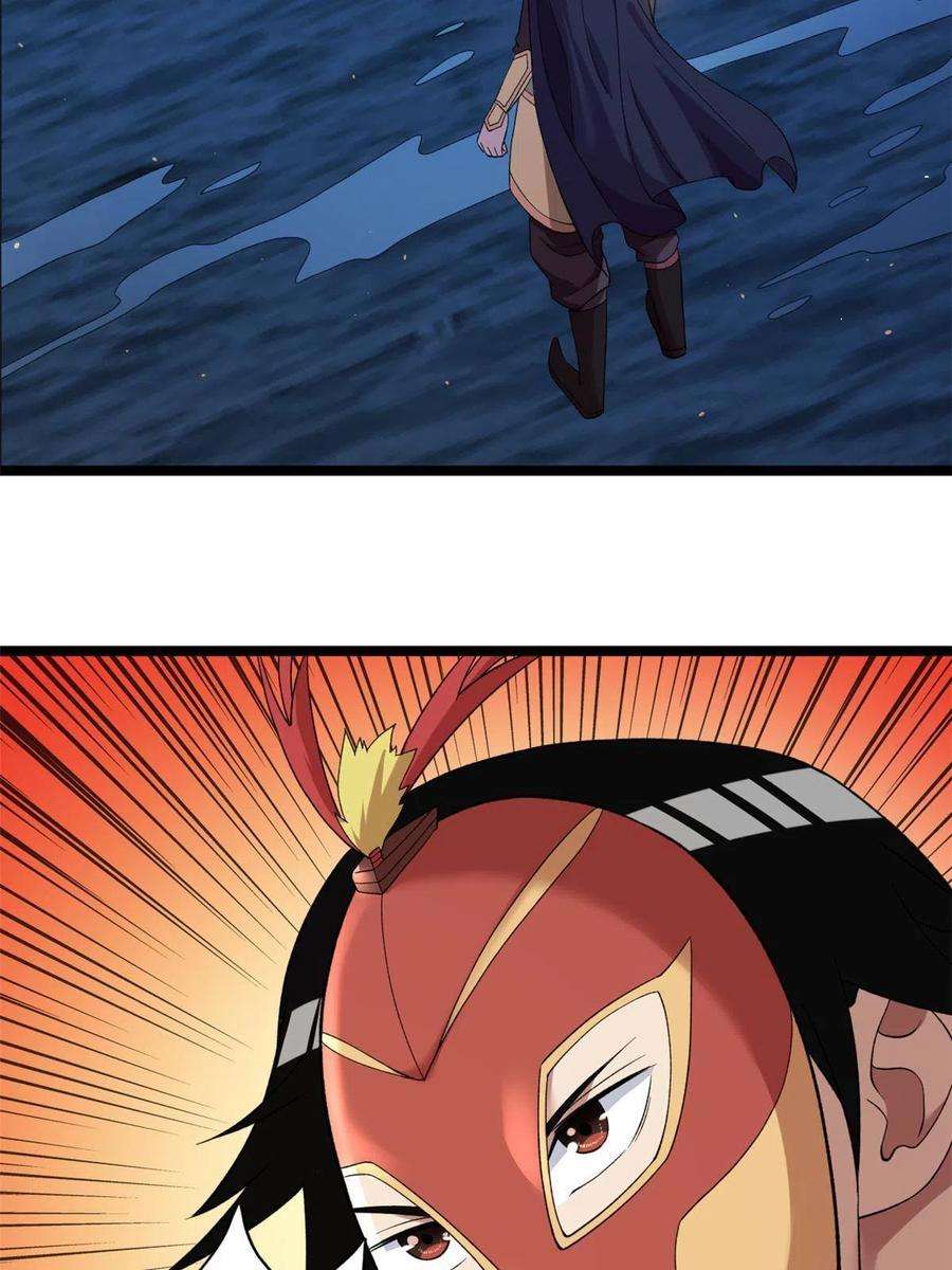 我有999种异能116 鎏金神焰战衣