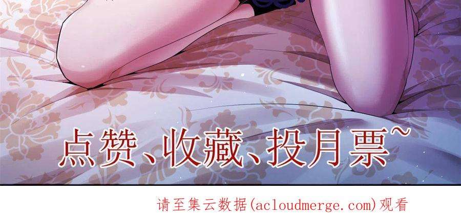 我有999种异能116 鎏金神焰战衣