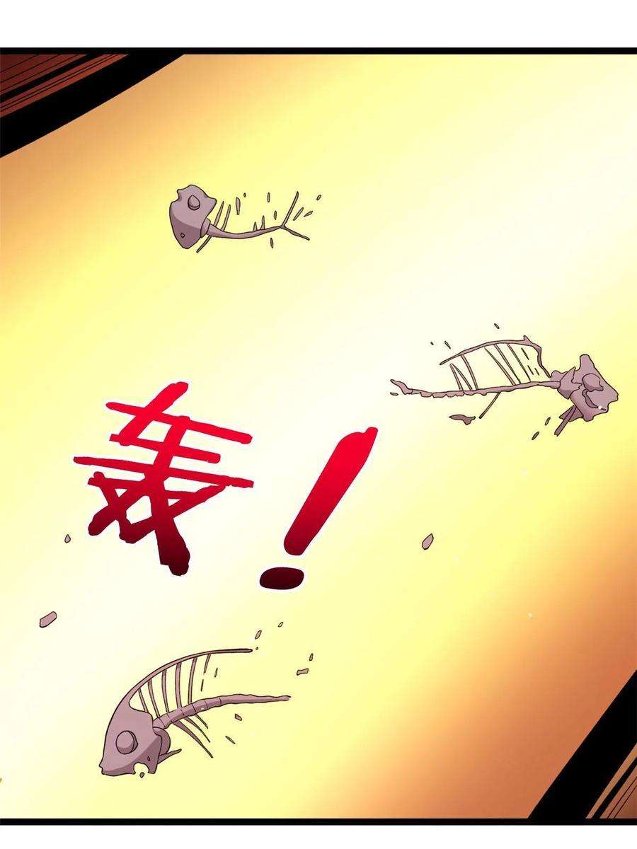 我有999种异能117 怎么不按剧本来？