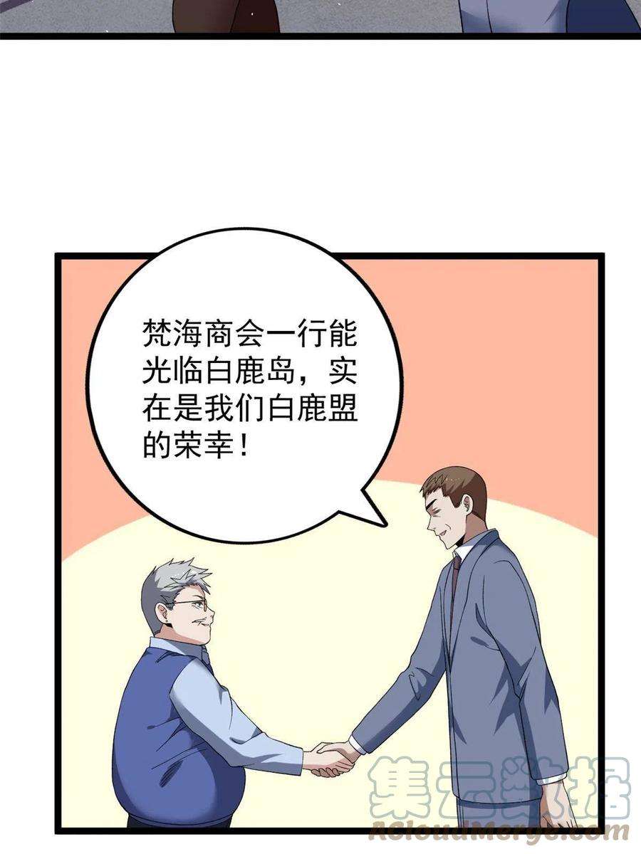 我有999种异能117 怎么不按剧本来？