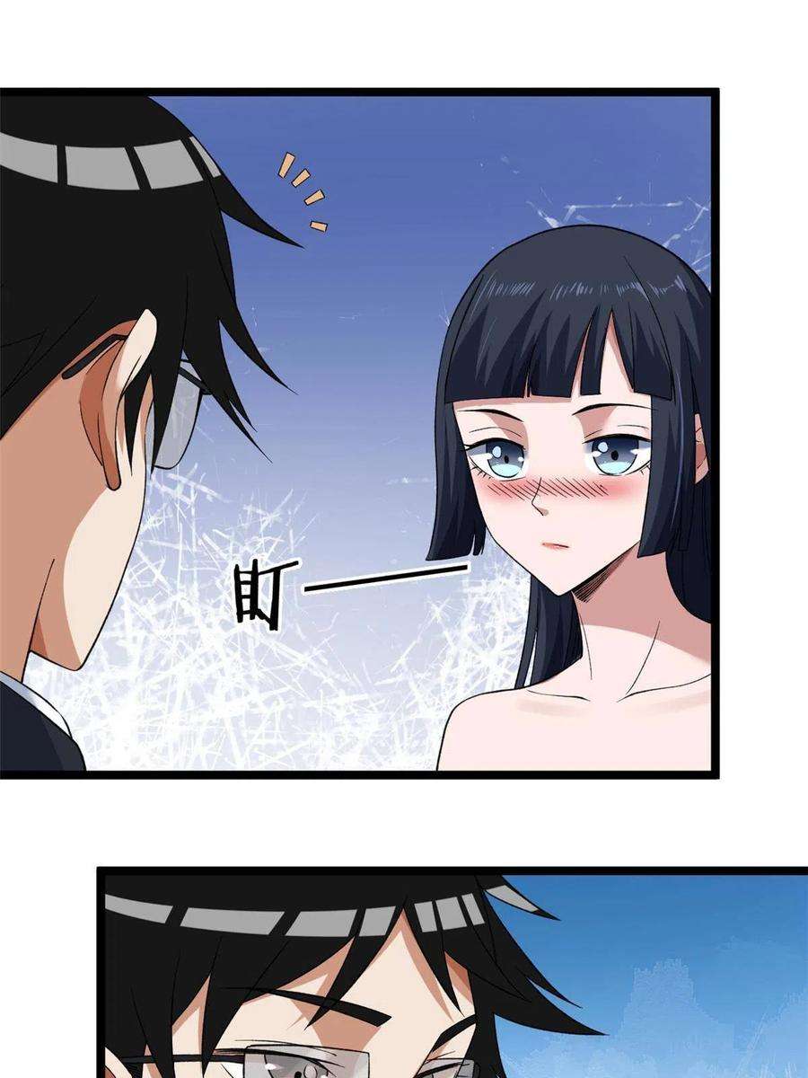 我有999种异能117 怎么不按剧本来？