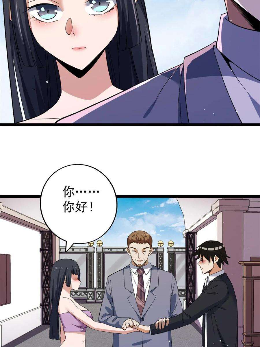 我有999种异能117 怎么不按剧本来？