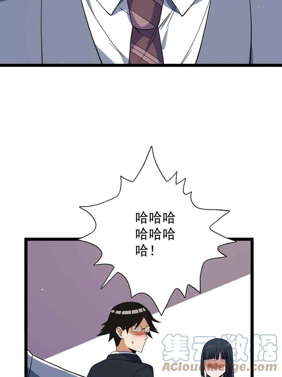 我有999种异能117 怎么不按剧本来？