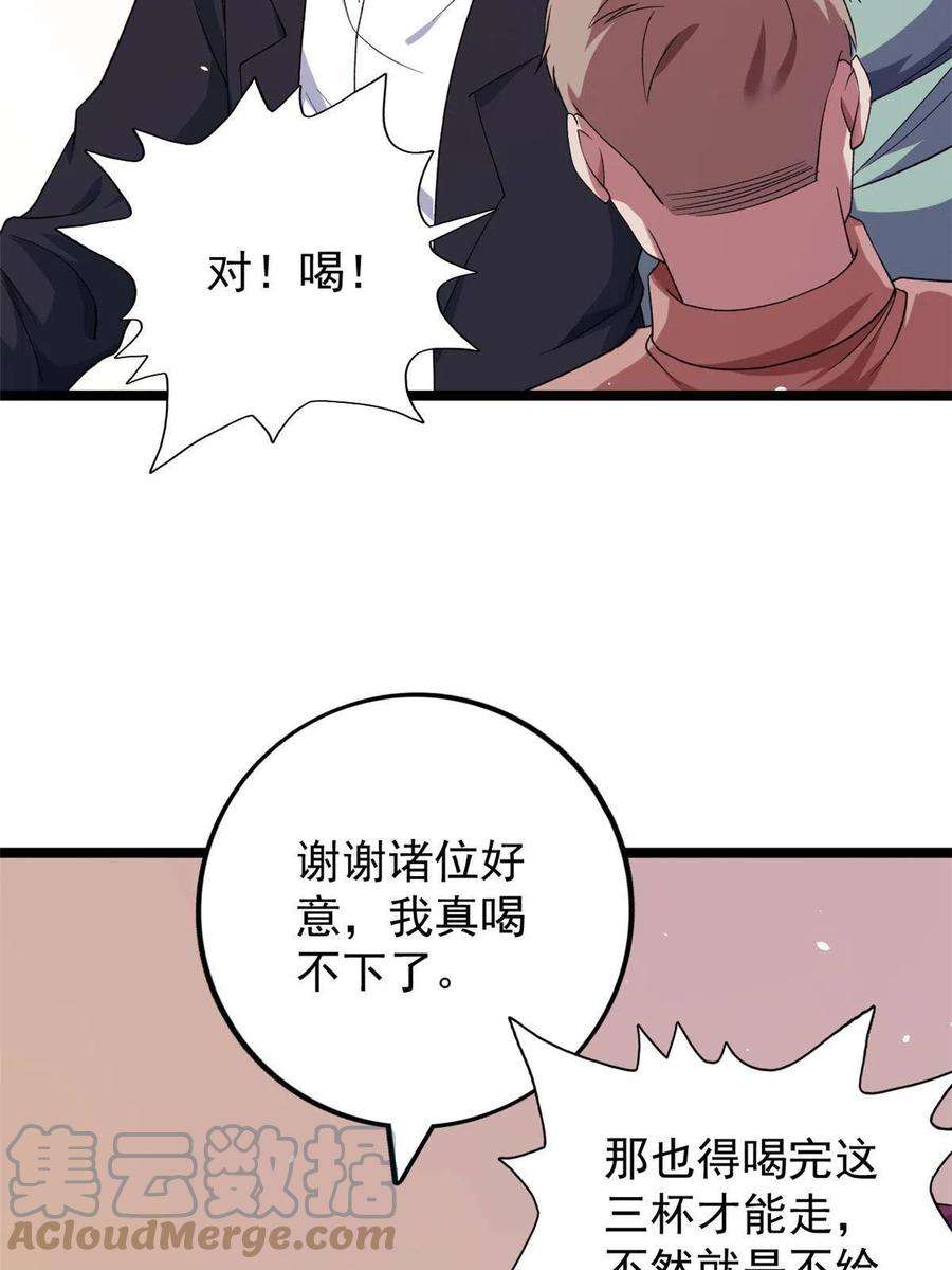 我有999种异能117 怎么不按剧本来？